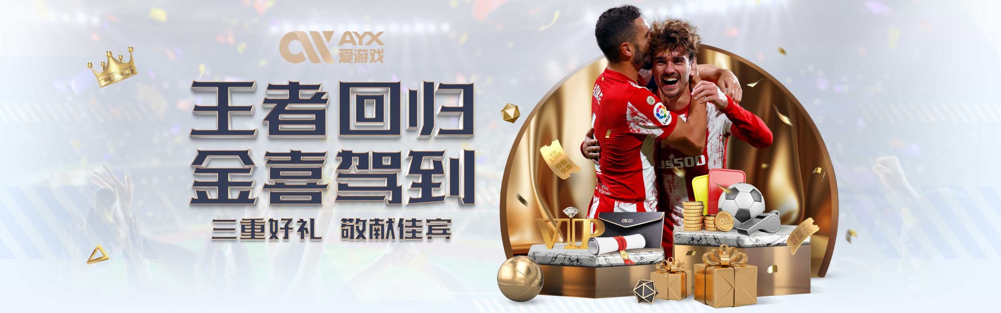 是一位出色